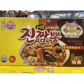 🎉現貨特價！OTTOGI 不倒翁金螃蟹海鮮風味拉麵 130公克X10包入-吉兒好市多COSTCO代購