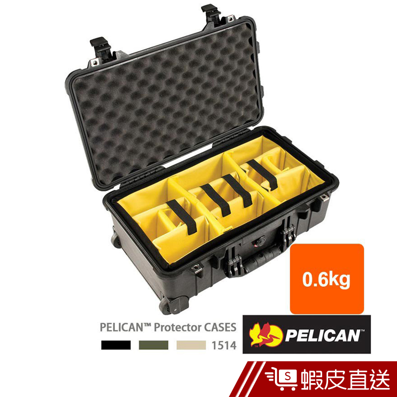 PELICAN 派力肯 1514 輪座拉桿氣密箱-含隔層 (黑) 1510氣密箱  現貨 蝦皮直送