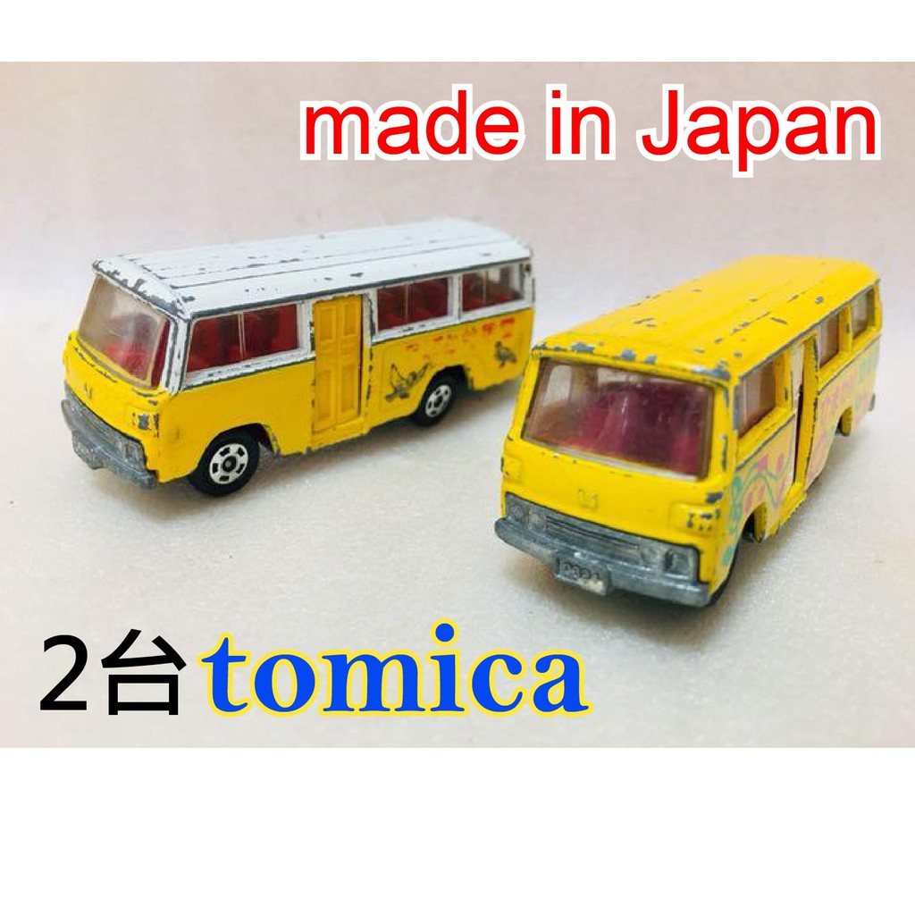 [戰損收藏品] Tomica 三菱 Rosa 幼稚園 巴士 戰損懷舊小車 日本製