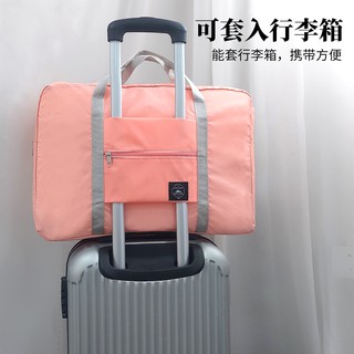 旅行包 旅行收納 大容量旅行收納袋 行李袋 防水 摺疊 收納 行李袋出差包單肩包出國必備行李拉桿 收納包 摺疊收納包