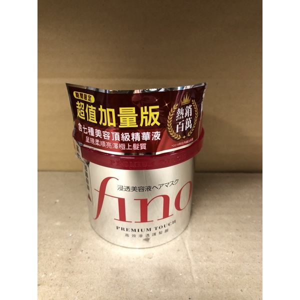 Fino 高效滲透護髮膜 Ptt Dcard討論與高評價商品 2021年10月 飛比價格