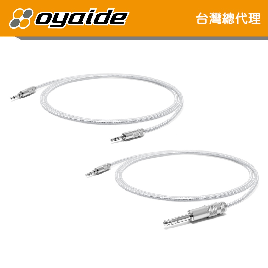 現貨【Oyaide 台灣總代理】HPC-QUAD 35 / HPC-QUAD 63 耳機線 日本製 廠線 非DIY