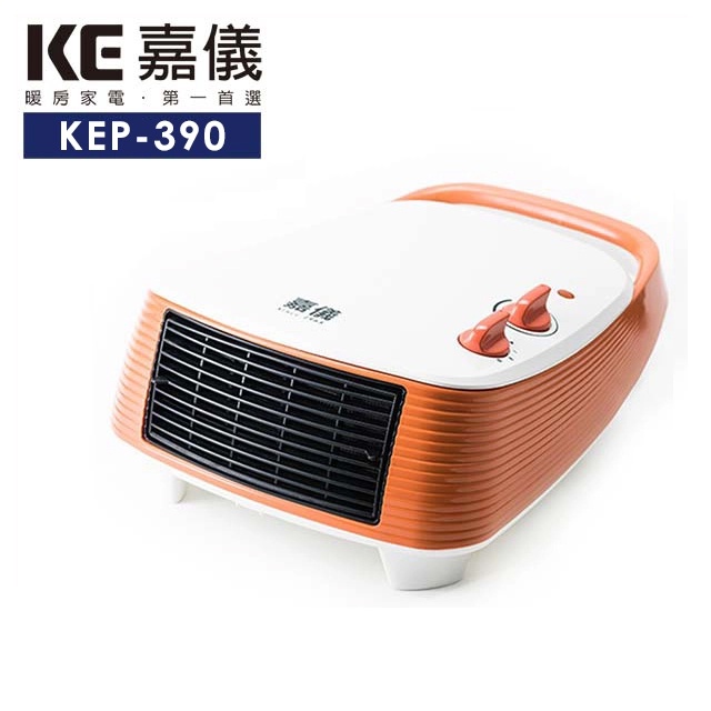 【嘉儀】PTC陶瓷式電暖器 KEP-390