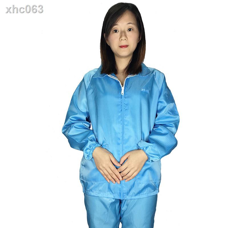 （現貨）防靜電衣服無塵服女車間工作服上衣拉鏈藍色白色短款防護服靜電衣