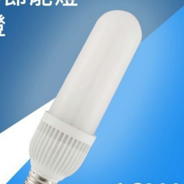 E27 18W LED 省電 燈泡 款式隨機 節能燈 玉米燈 三倍亮 白光 6000k/3000k 黃光