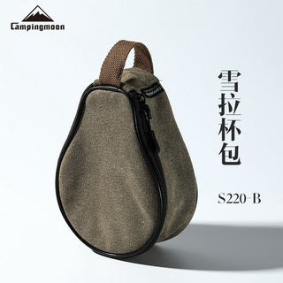 雪拉杯包/野營/戶外/棉帆布/手提收納包/CAMPINGMOON/