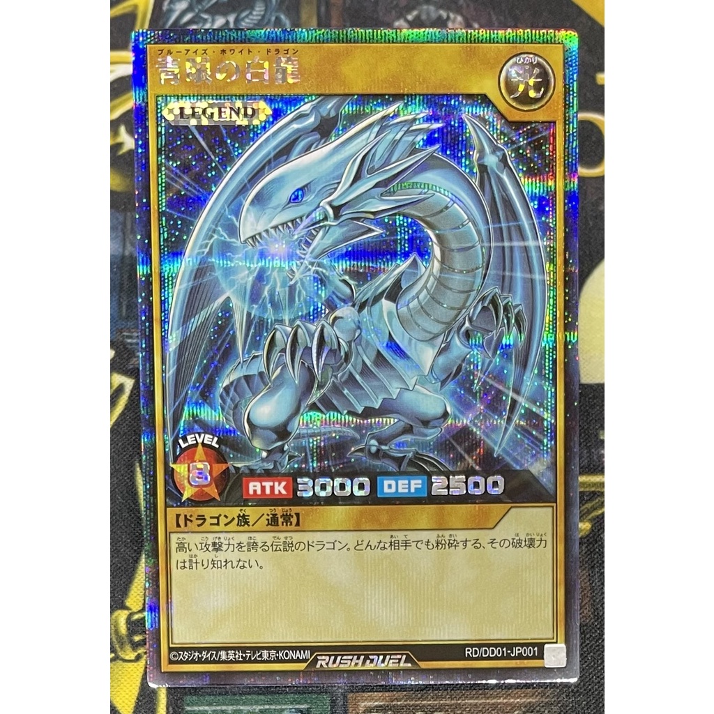 遊戲王初期的價格推薦 22年3月 比價比個夠biggo