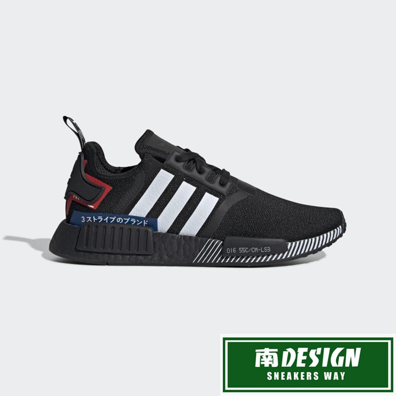 nmd r1 japan boost