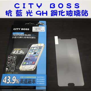 Samsung NOTE5/NOTE 5 藍光 抗藍光 紫藍光 鋼化玻璃貼 防爆 日本旭硝子9H 玻璃貼
