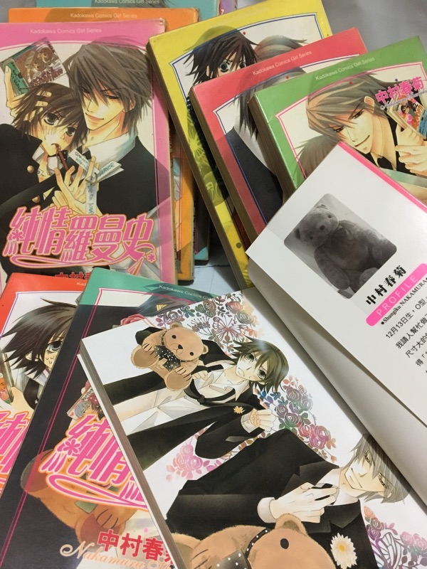 現貨中村春菊純情羅曼史1 11 漫畫bl 男男漫二手台灣角川收藏書中村作品 蝦皮購物