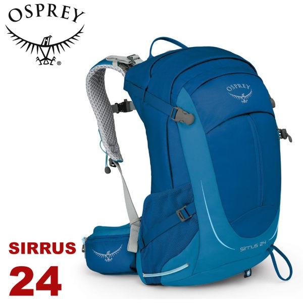 【OSPREY 美國 SIRRUS 24 女款 登山背包《高峰藍》24L】後背包/自助旅行/雙肩背包/遠足/悠遊山水