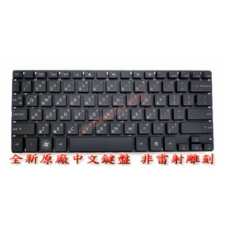 全新 惠普 HP mini 5101 5102 5103 鍵盤
