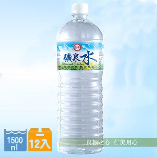 【免運費】台糖 礦泉水(1500ml*12瓶)_整箱超方便 安全又衛生