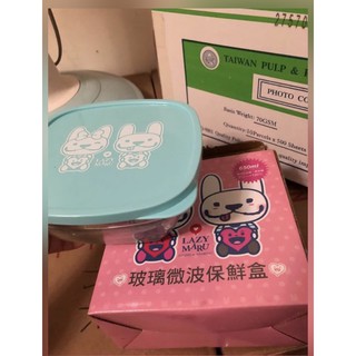 lazy mazu 可愛卡通玻璃微波保鮮盒