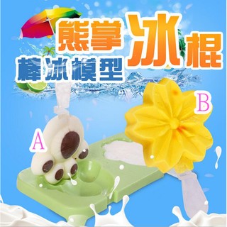 【vivi烘焙】DIY自製冰棒雪糕模具 貓爪櫻花造型冰塊冰格卡通冰棒棒冰冰棒模具
