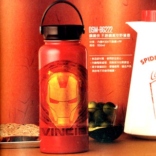 【家家購物】現貨 MARVEL 漫威 鋼鐵俠 不鏽鋼真空野營壺 保溫杯 950ml 野營壺 復仇者聯盟【隔日到貨】