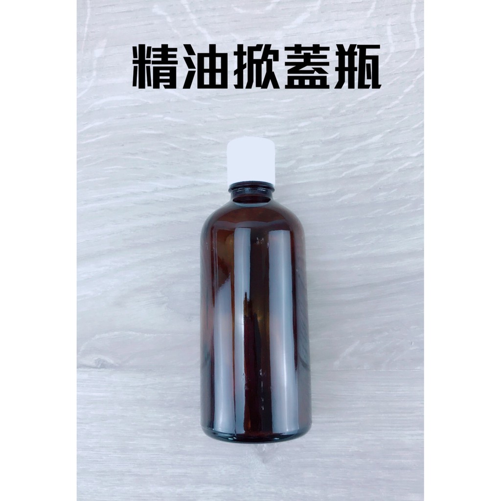 好評 現貨100ml 精油壓瓶清油噴瓶茶色精油瓶精油掀蓋瓶遮光瓶分裝瓶空瓶 Cf 03a 711 蝦皮購物