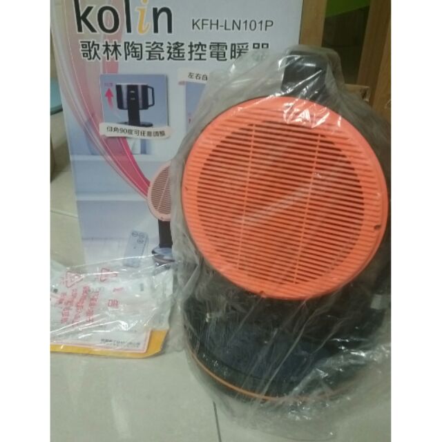 kolin 歌林陶瓷遙控電暖器 KFH-LN101P