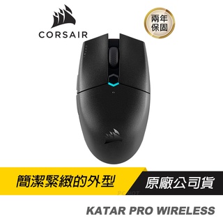 CORSAIR 海盜船 KATAR PRO RGB WIRELESS 電競滑鼠 無線滑鼠 可編程 10000DP 兩年保