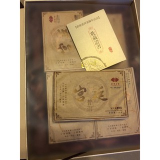 茶博士 茶博士家 宮廷 普洱茶 茶磚 禮盒 中秋 中秋節 送禮 節日 節慶