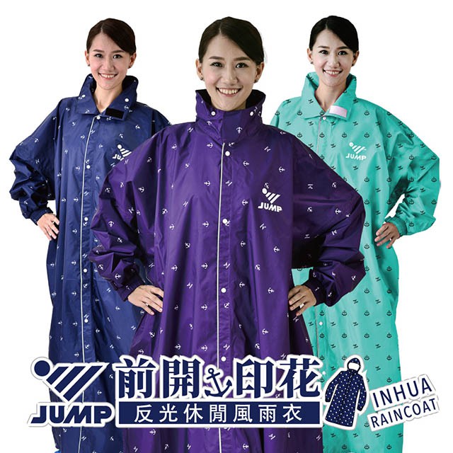 ◤imitu 米圖 ◢  JUMP 官方授權-海軍印花風前開連身風雨衣