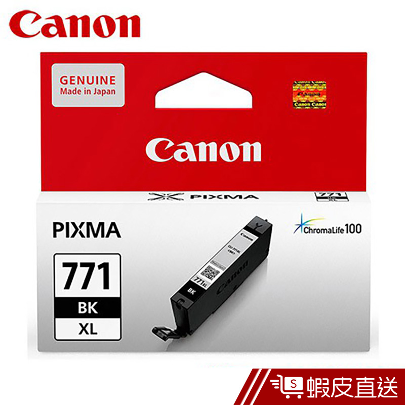 CANON CLI 771XL BK 高容量原廠相片墨水匣(黑)  蝦皮直送