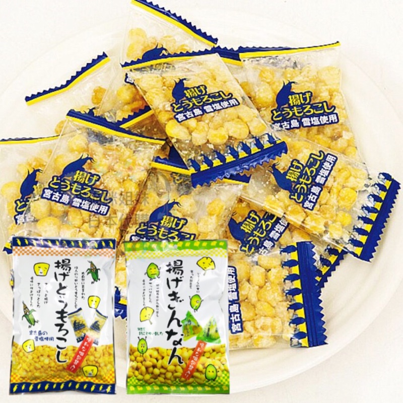 日本TAKUMA 宮古島雪鹽 揚炸玉米 炸玉米 玉米粒 日本玉米 宅間玉米