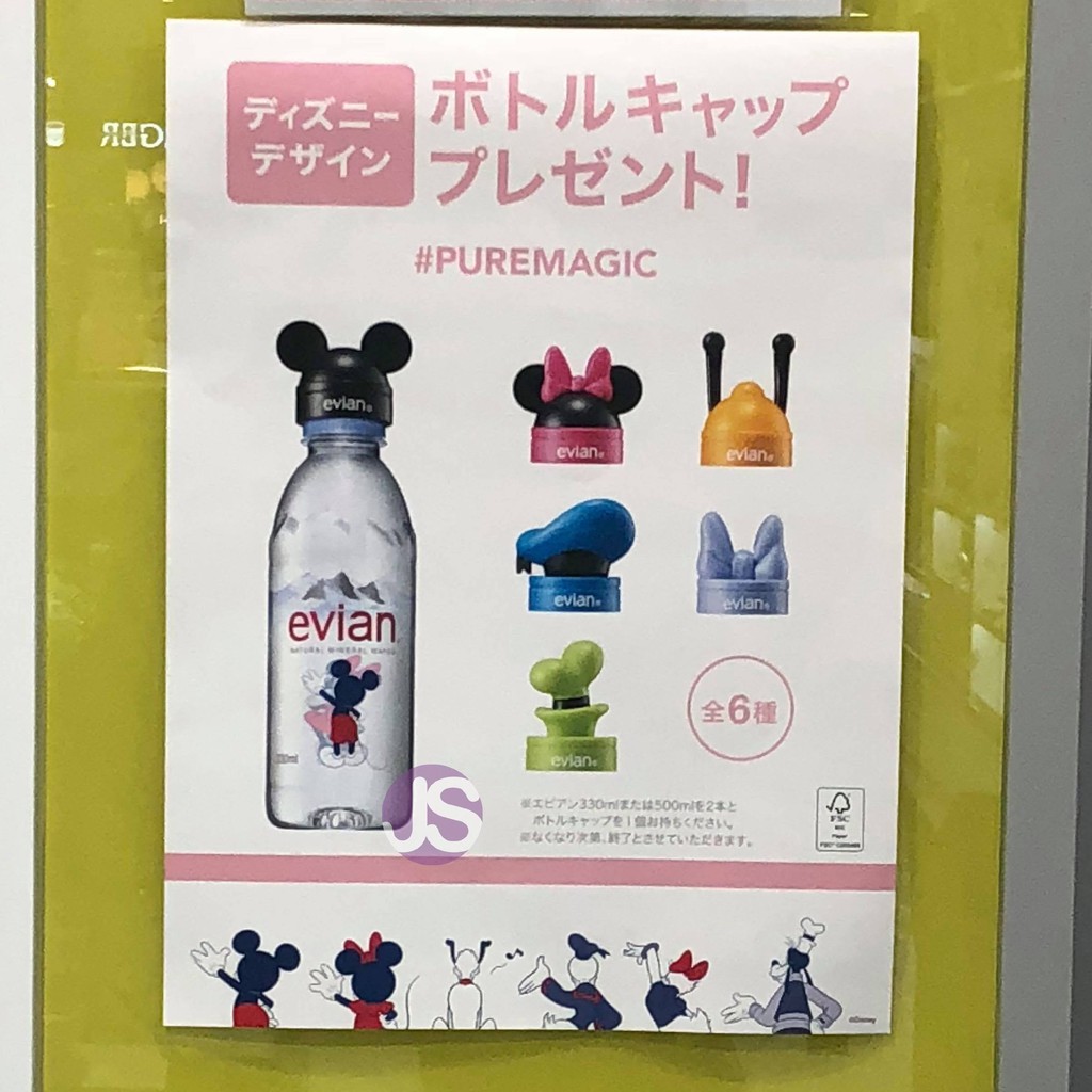 限量款 日本 evian 迪士尼 聯名 瓶蓋 米奇 米妮 布魯托 唐老鴨 黛西 高飛