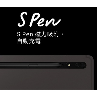 Image of thu nhỏ [加碼送８好禮] Samsung Galaxy Tab S8+ SM-X800 WiFi版 平板電腦 (鍵盤套裝組) #3