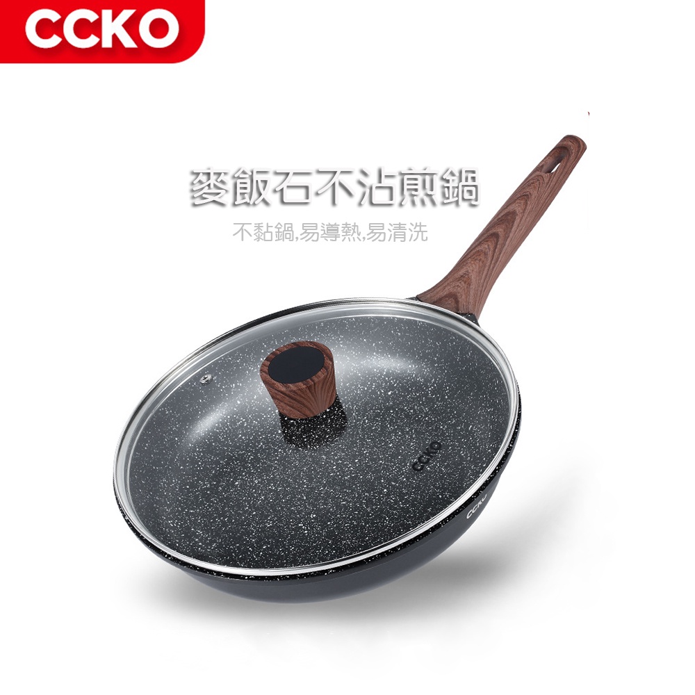 【CCKO】麥飯石不沾煎鍋 不沾鍋 平底鍋 家用煎鍋 20-26-28cm 附玻璃鍋蓋
