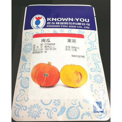 東昇南瓜種子 拍賣 評價與ptt熱推商品 21年6月 飛比價格