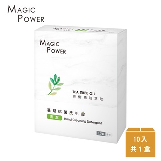 茶樹精油慕斯抗菌洗手錠(洗手慕斯)-1盒