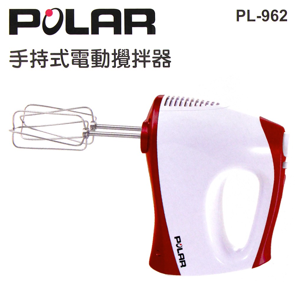 POLAR手提式多功能美食料理攪拌機 (PL-962)