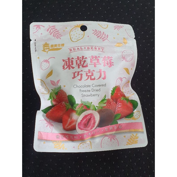 義美生機～凍乾草莓巧克力