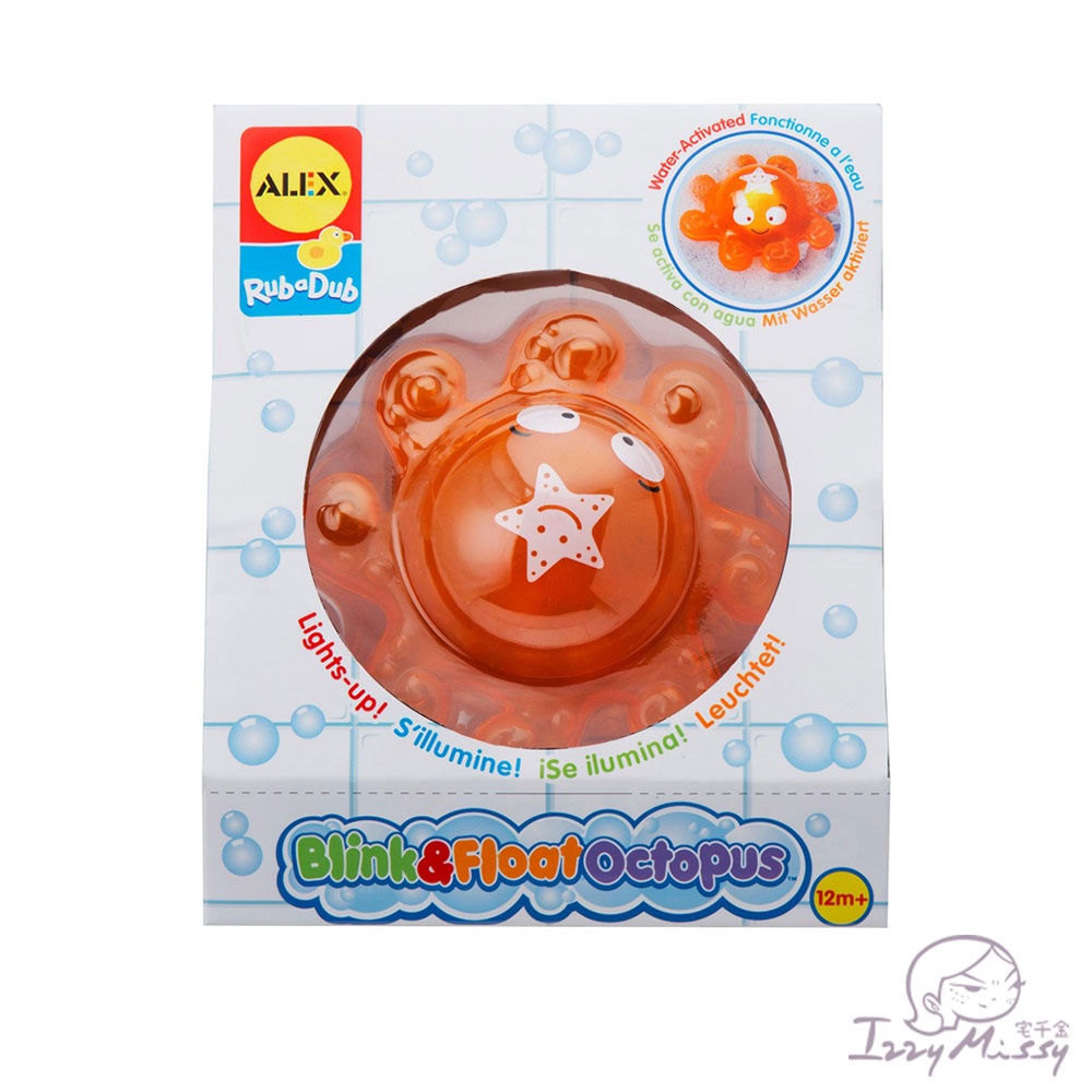 美國ALEX-閃爍漂浮小章魚   洗澡玩具 兒童玩具 塑膠玩具 戲水玩具【台灣現貨】