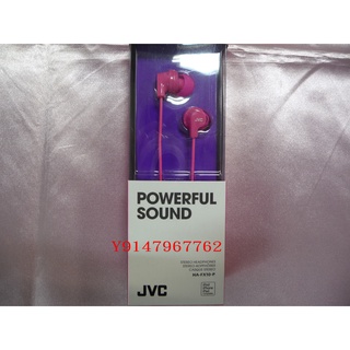 【JVC HA-FX10-P耳機】== 【志豐 股東會紀念品】
