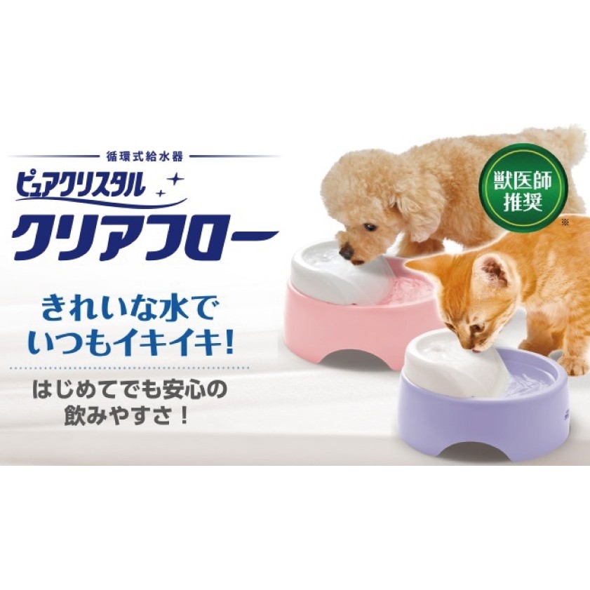 GEX【圓滿平安】狗用飲水機，950ml寵物活水機