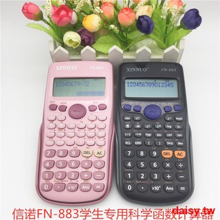平方根 優惠推薦 21年7月 蝦皮購物台灣