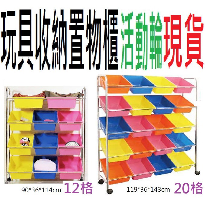 玩具收納組兒童房遊戲房必備收納整理分類9格多功能收納組玩具雜物分類收納12格玩具收納櫃兒童玩具收納層架書櫃 蝦皮購物