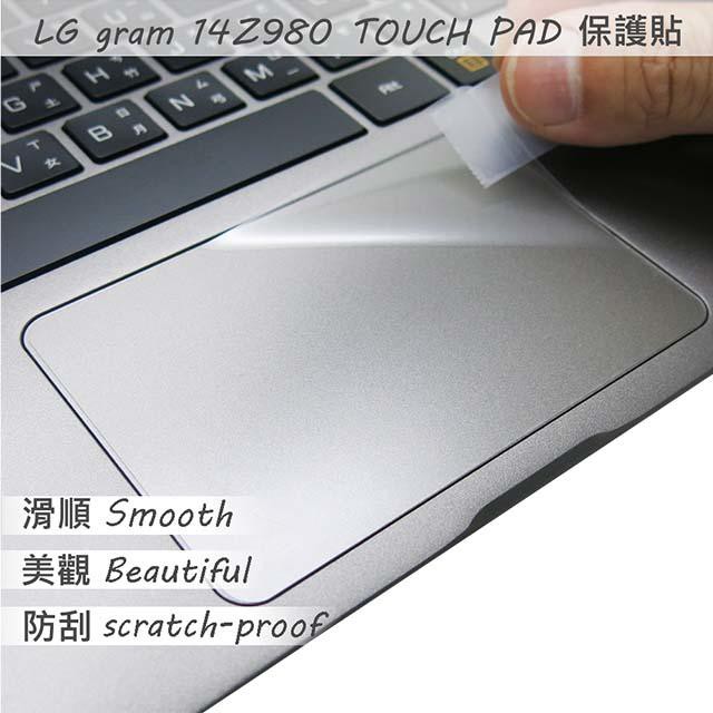 【Ezstick】LG Gram 14Z980 14Z990 TOUCH PAD 觸控板 保護貼