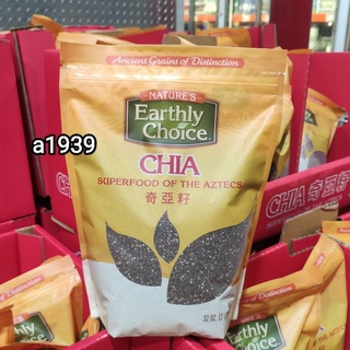 24H出貨• costco好市多代購Nature's Earthy Choice奇亞籽 鼠尾草籽 奇亞子907g