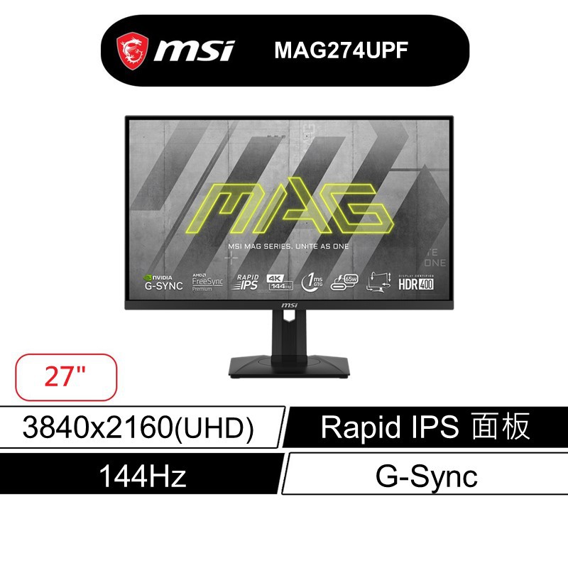 msi 微星 MAG274UPF 平面 電競螢幕 27型/144Hz/1Ms/UHD/Rapid IPS 現貨 廠商直送