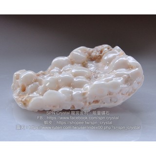 《※精品水晶※》能量至寶 - 龍宮舍利 胸墜 Dragon Palace Relics Stone C180503
