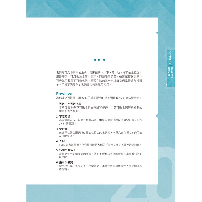 從新手到高手的英文特訓班 附虛擬點讀筆app 1cd 蝦皮購物