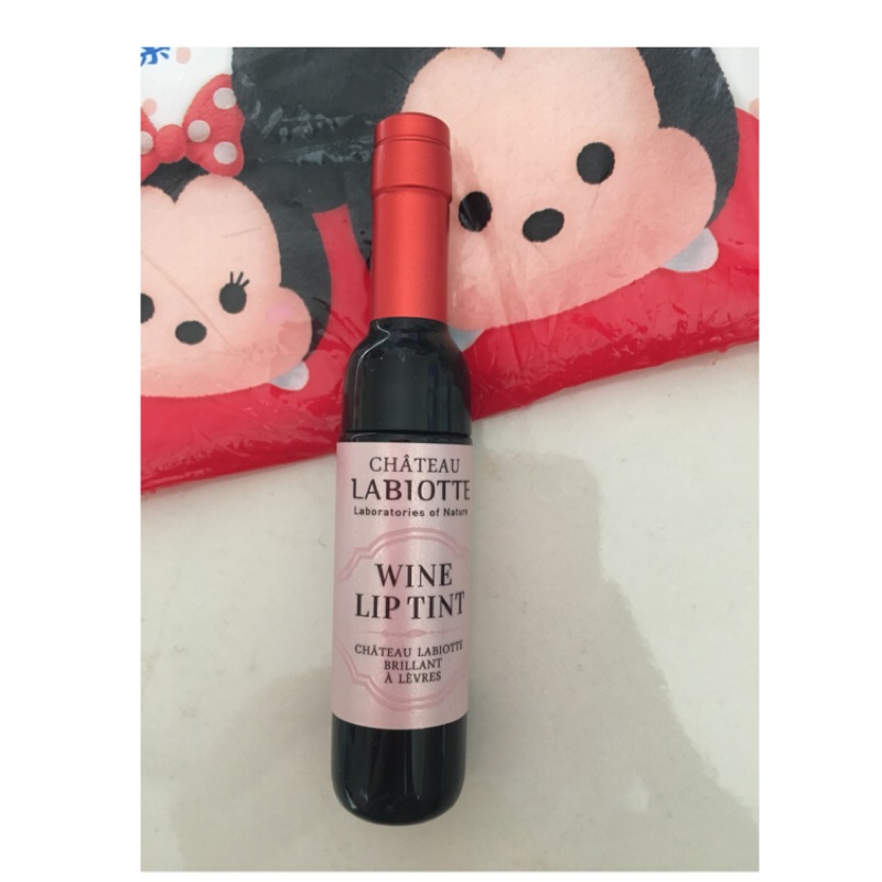 Labiotte 紅酒染唇液