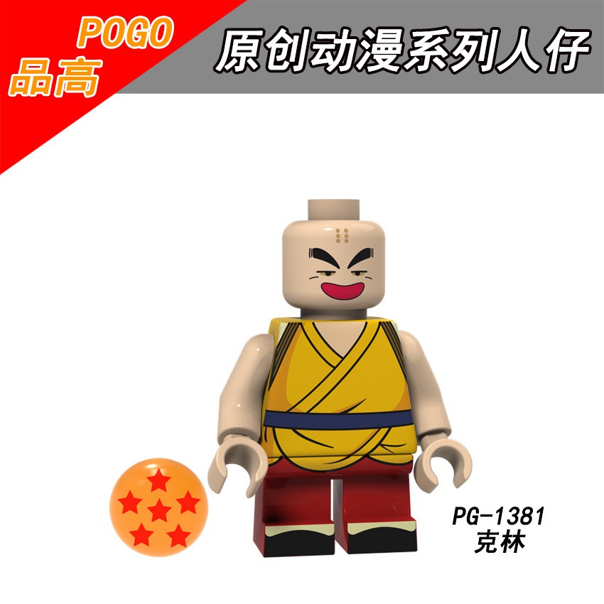 PG1381 克林 七龍珠__人偶 袋裝_非樂高_相容樂高_PG8167_P217