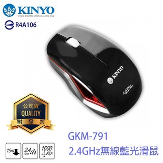 KINYO耐嘉 GKM-791 / GKM-535 2.4G 藍光無線滑鼠 靜音 人體工學 電腦滑鼠 筆電滑鼠 藍光滑鼠