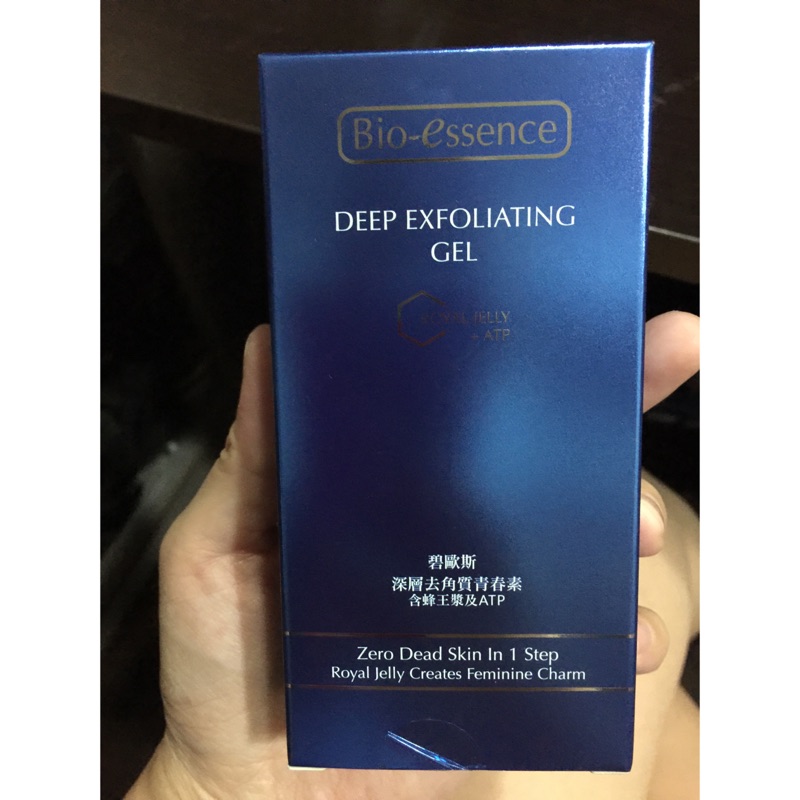 Bio-essence 碧歐斯 深層去角質青春素 含蜂王漿及ATP