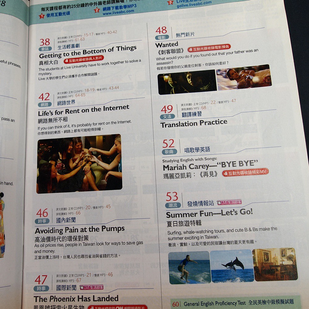 懶得出門二手書 Live 互動英語 問路英語asking For Direction 附1光碟 21f32 蝦皮購物