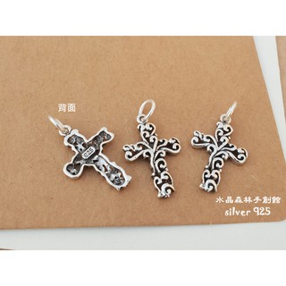 925純銀項鍊墜子 雕花大十字架墜子 純銀手作diy材料 國際標準925純銀串珠零件組☆~ 水晶森林手創館~*☆